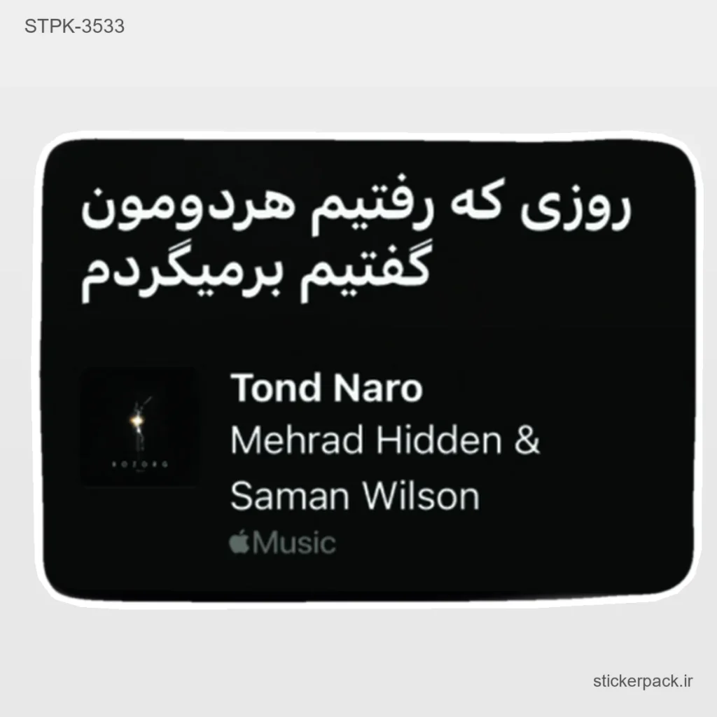جدیدترین محصولات