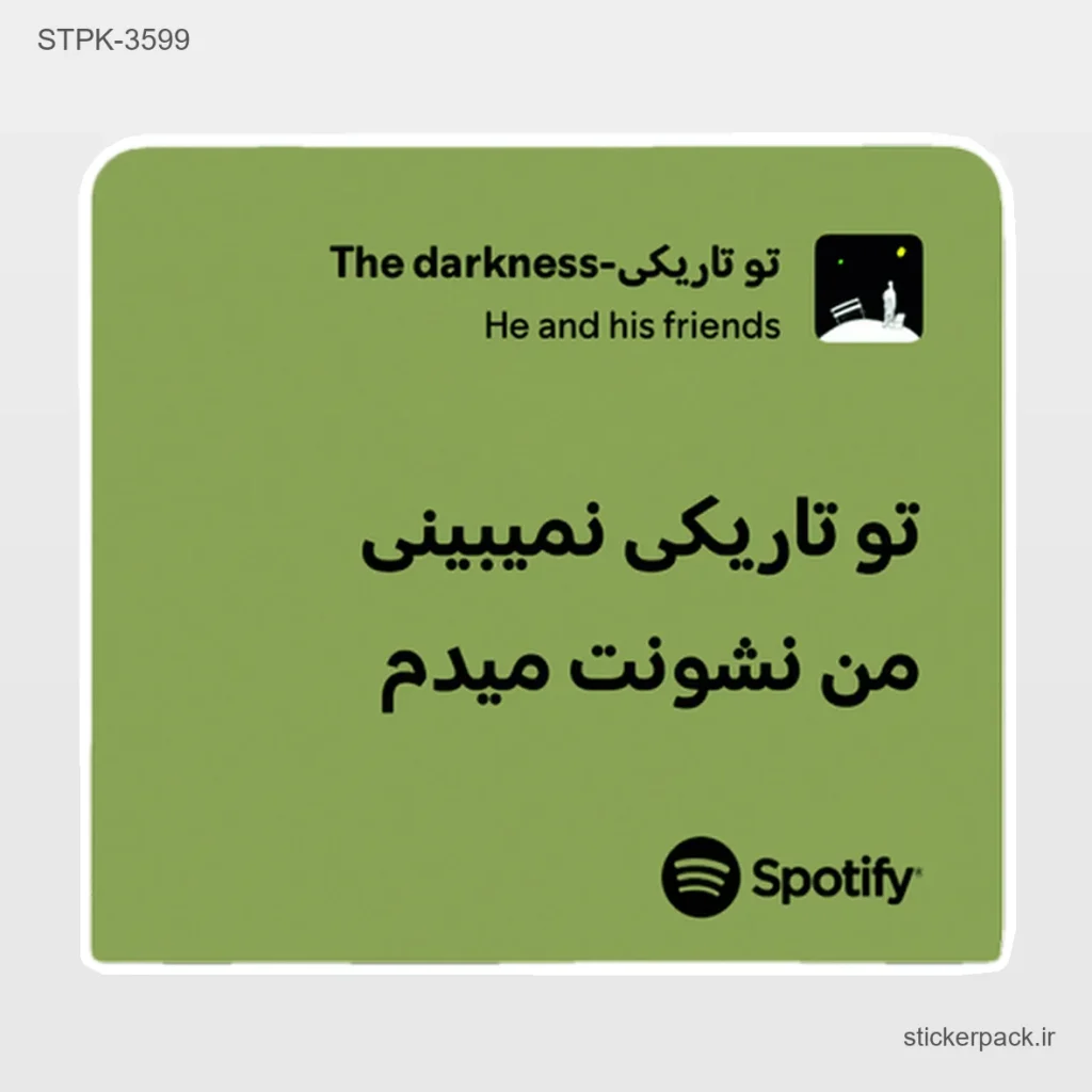 جدیدترین محصولات