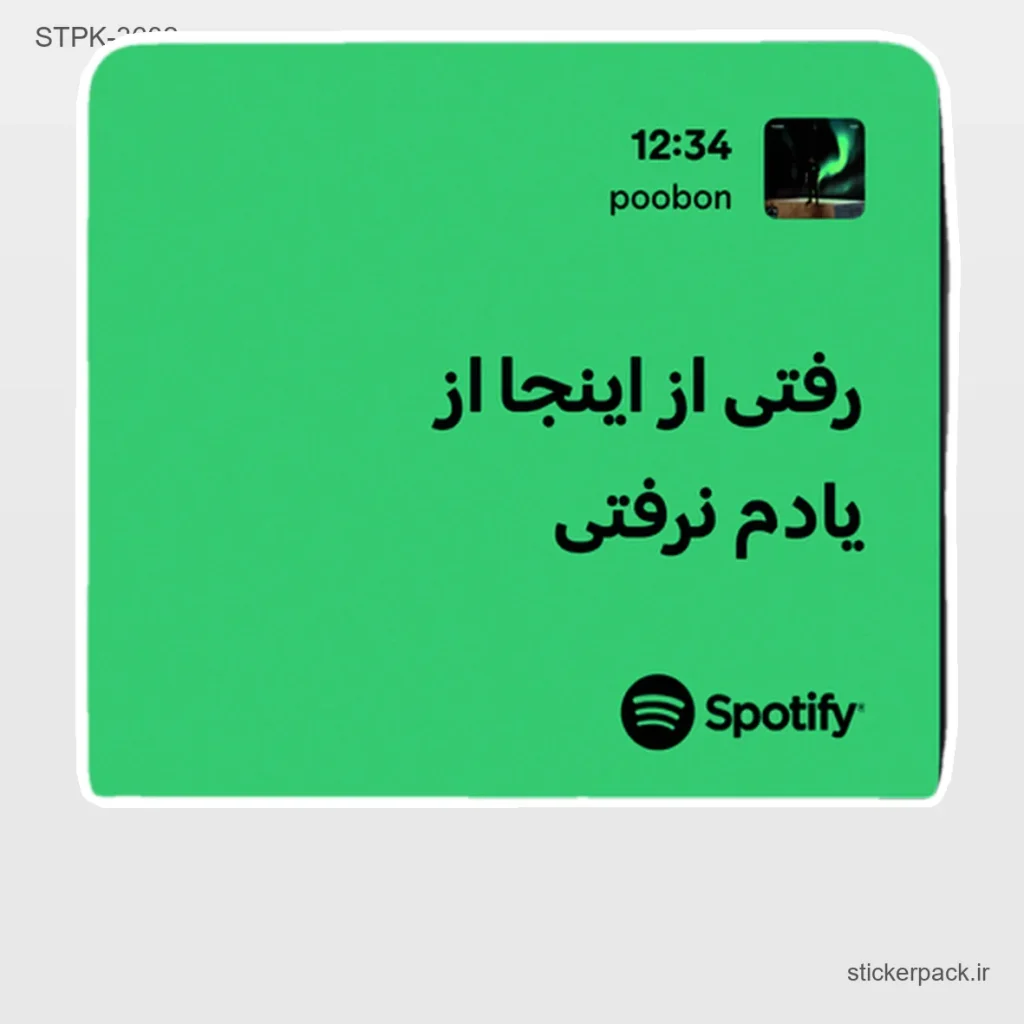 جدیدترین محصولات