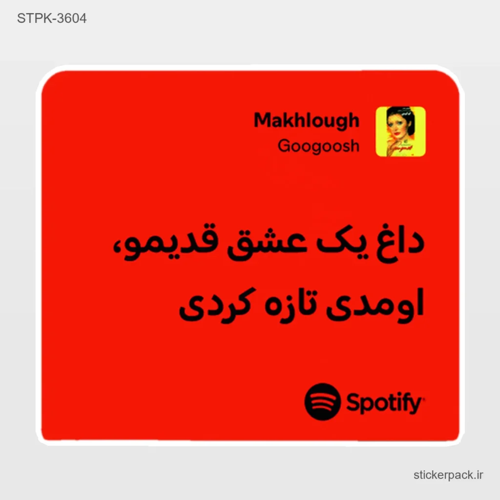 جدیدترین محصولات