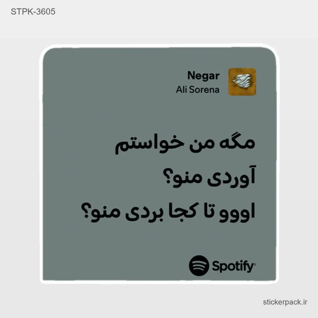 جدیدترین محصولات