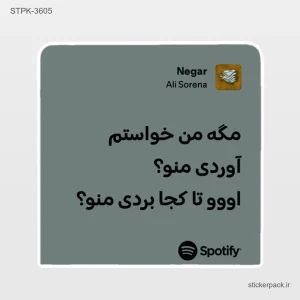 استیکر تکی 6516