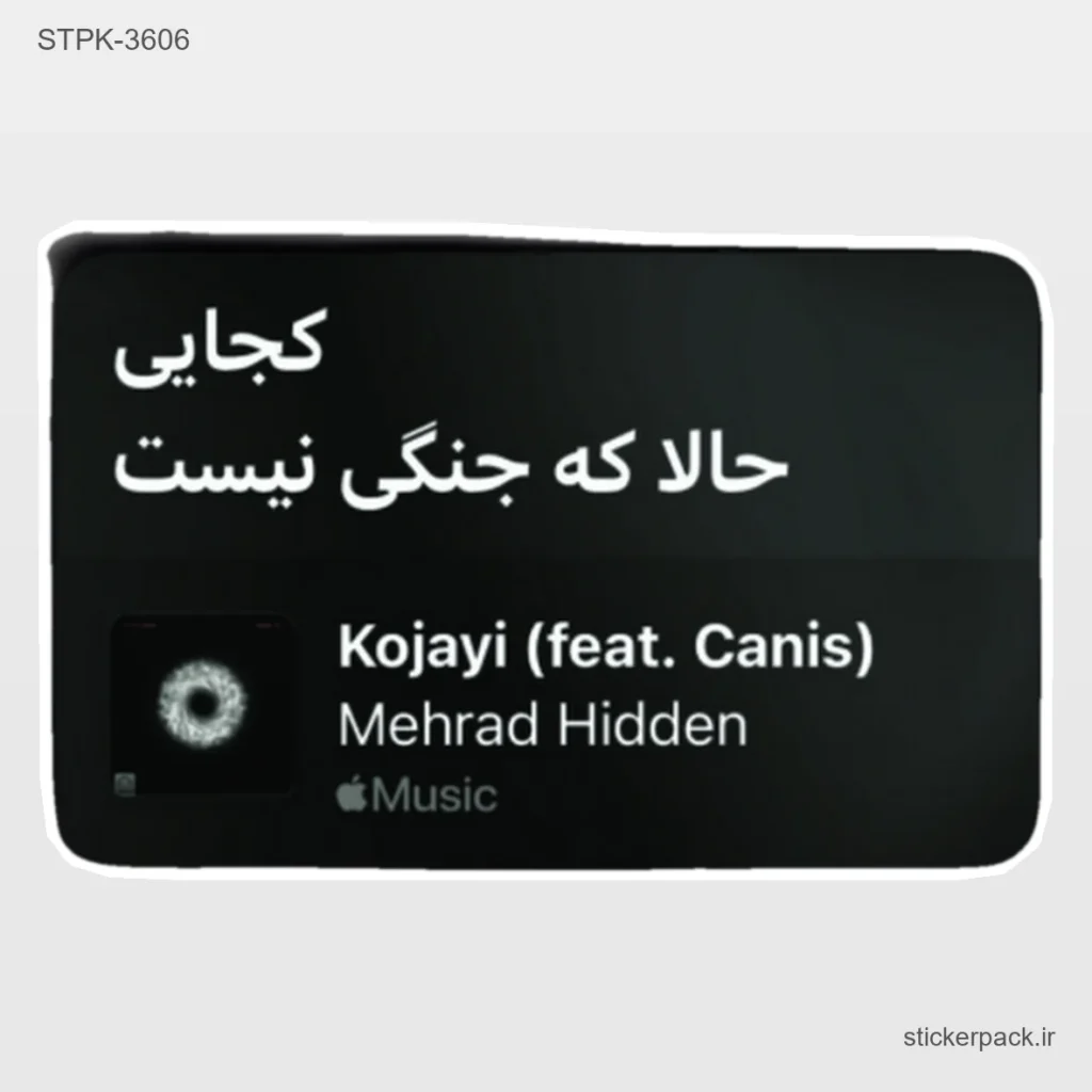 جدیدترین محصولات