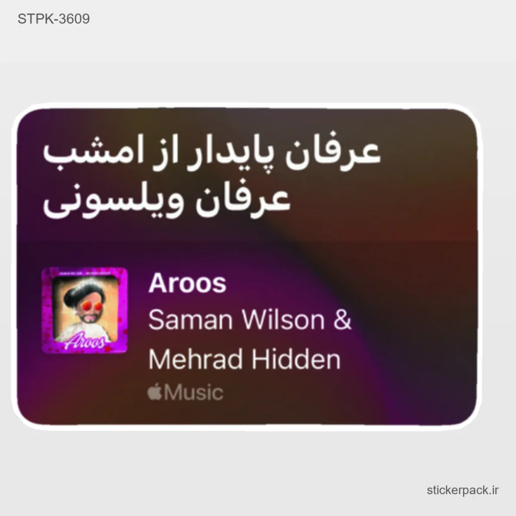 جدیدترین محصولات