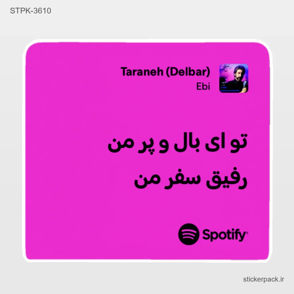 جدیدترین محصولات