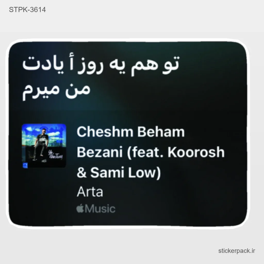 جدیدترین محصولات