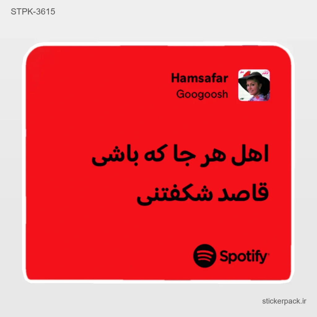 جدیدترین محصولات