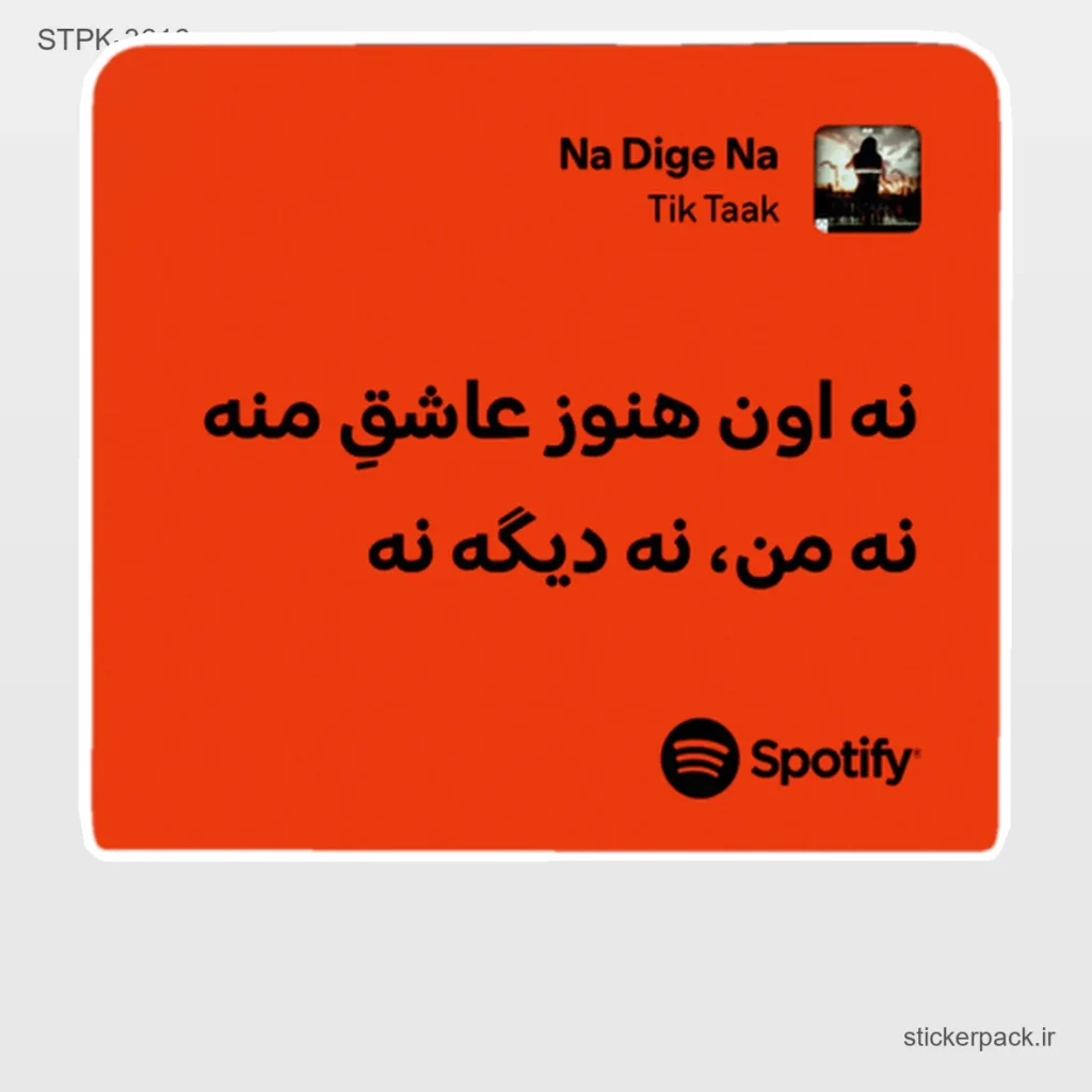 جدیدترین محصولات