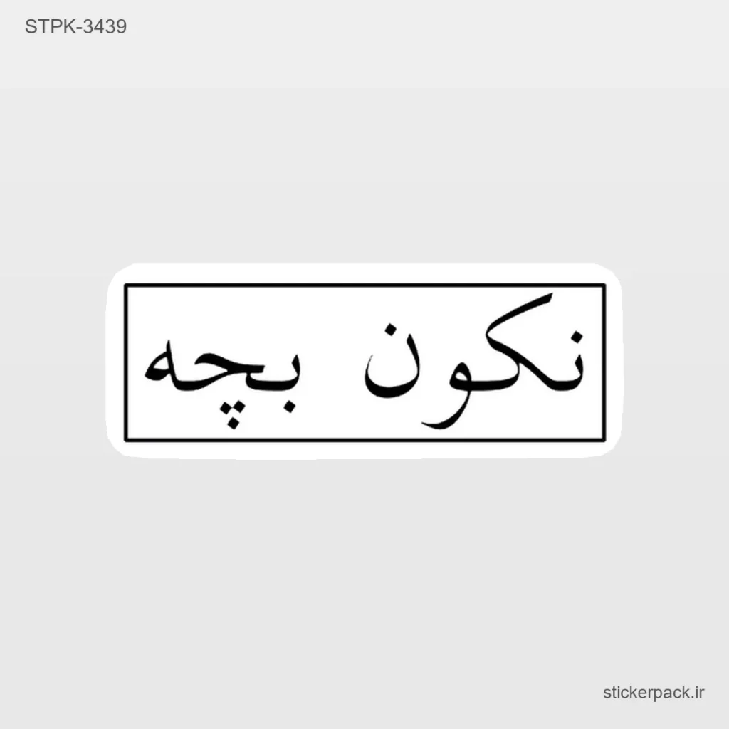 جدیدترین محصولات