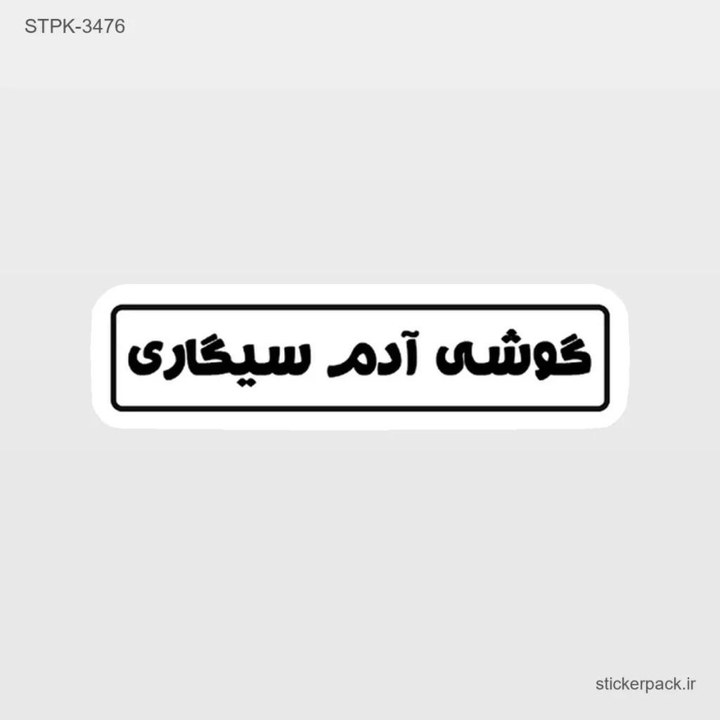 جدیدترین محصولات