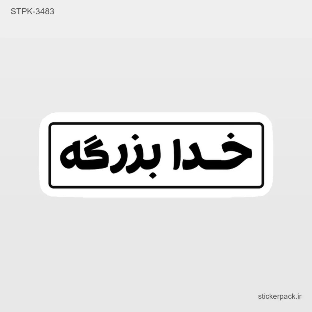 جدیدترین محصولات