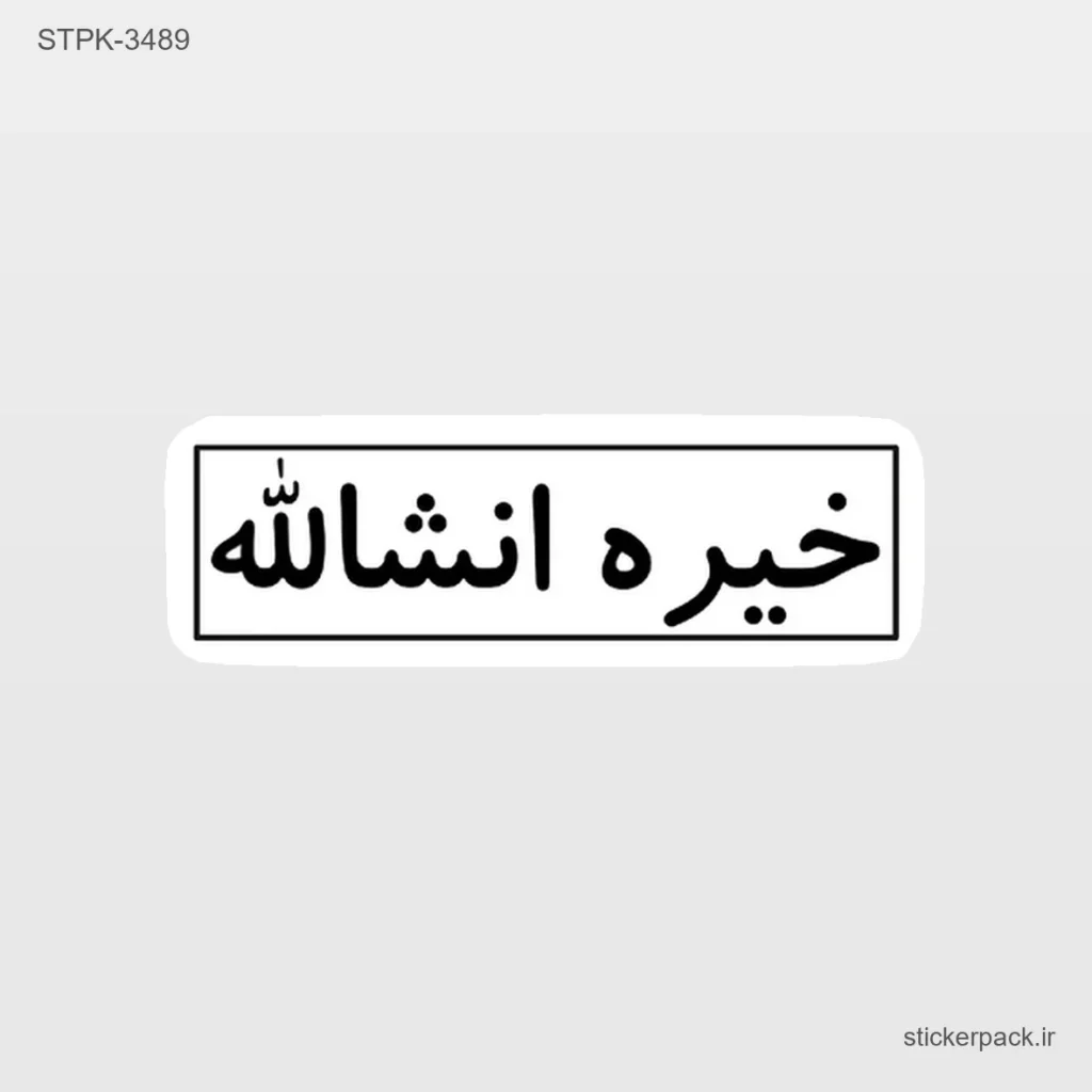 جدیدترین محصولات