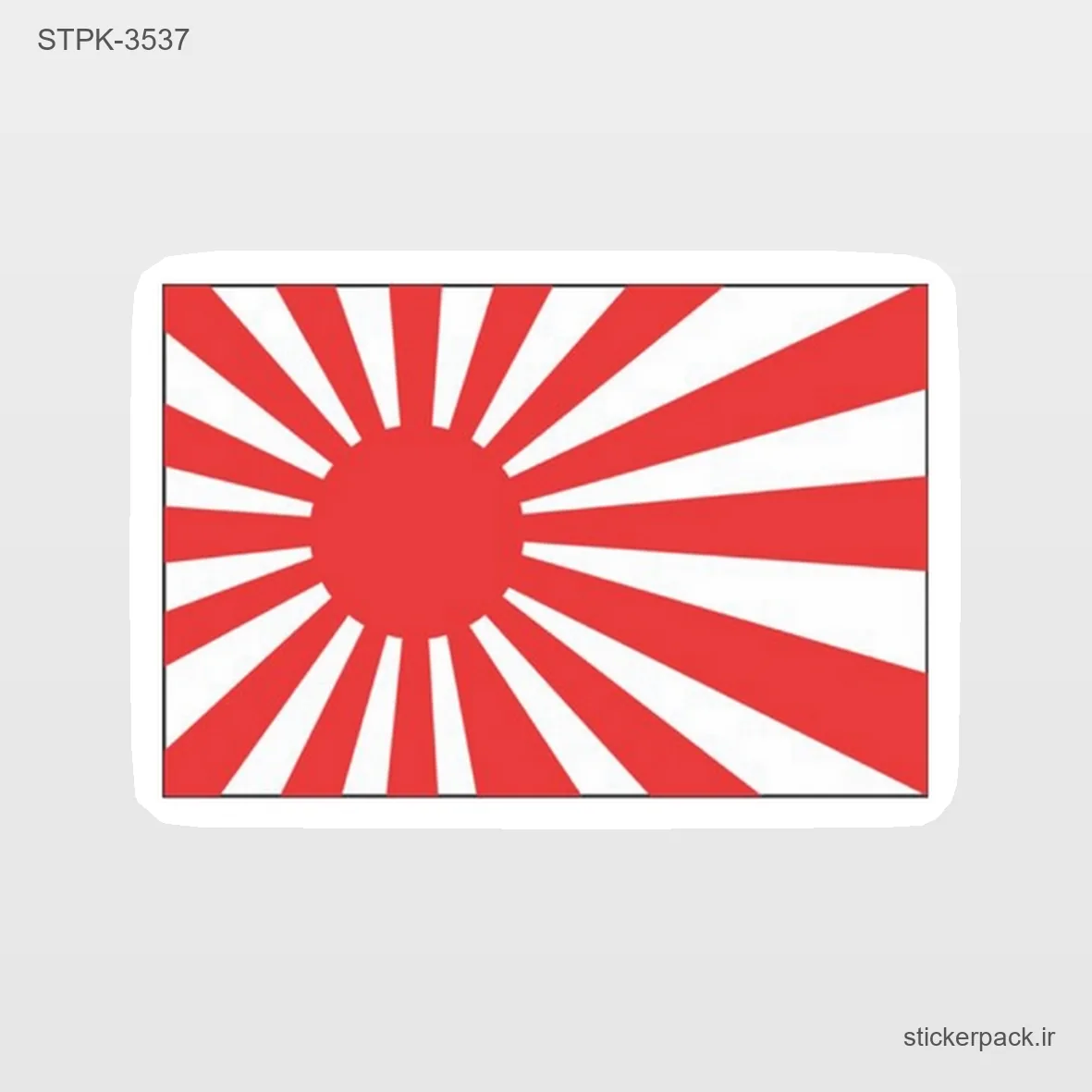 STPK-6640.webp استیکر تکی 6640