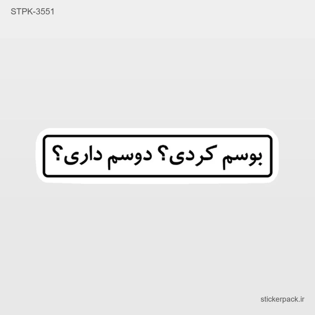 جدیدترین محصولات