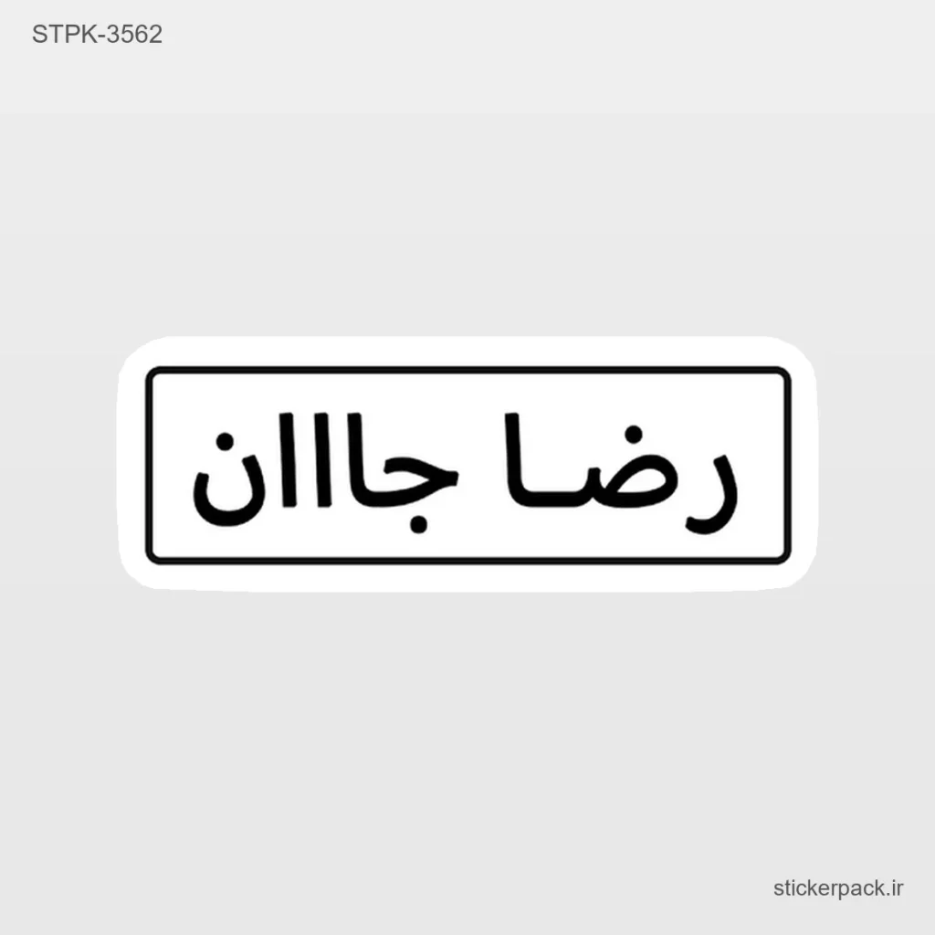 جدیدترین محصولات