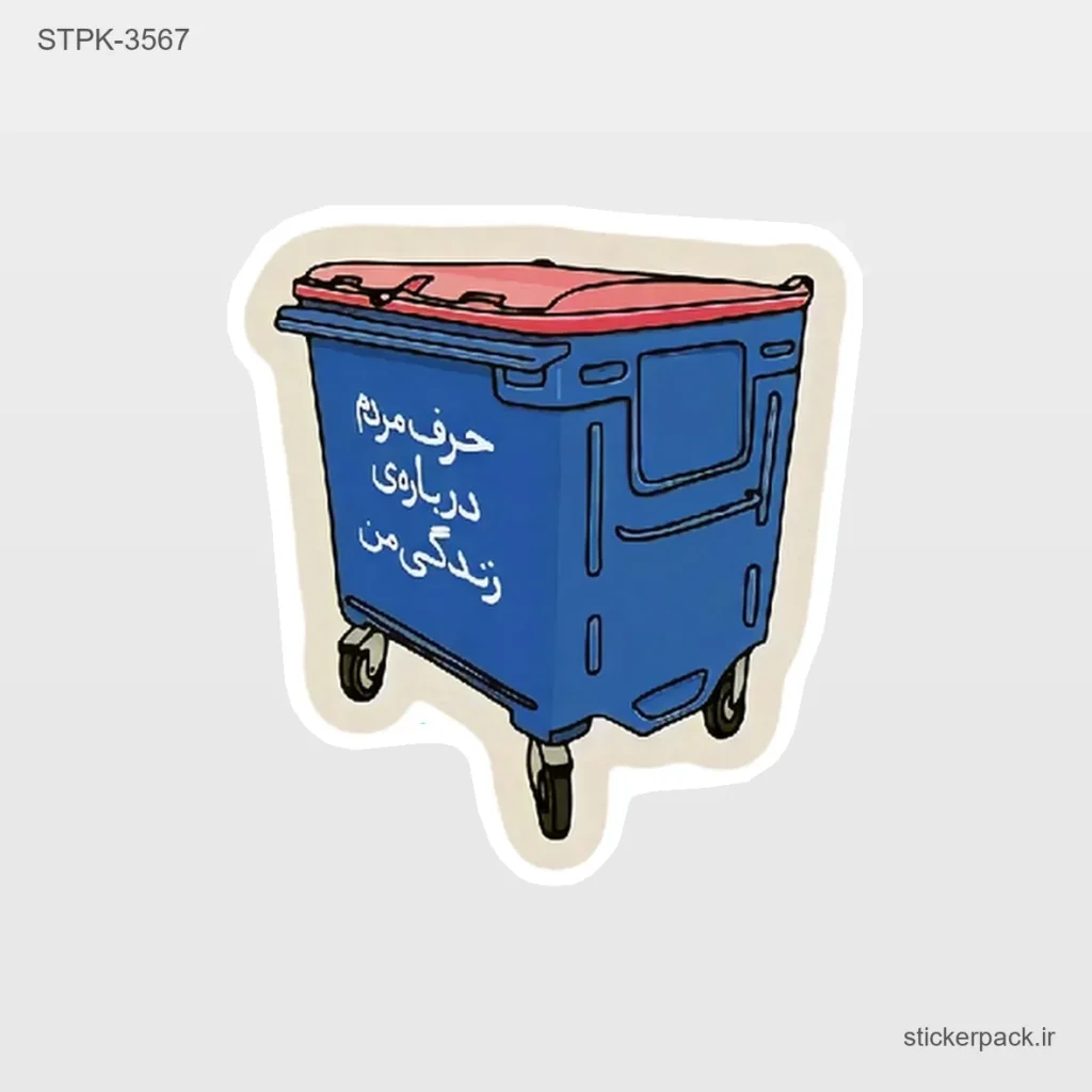 جدیدترین محصولات