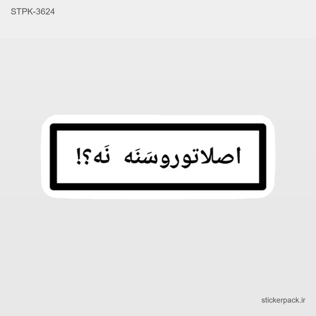 جدیدترین محصولات