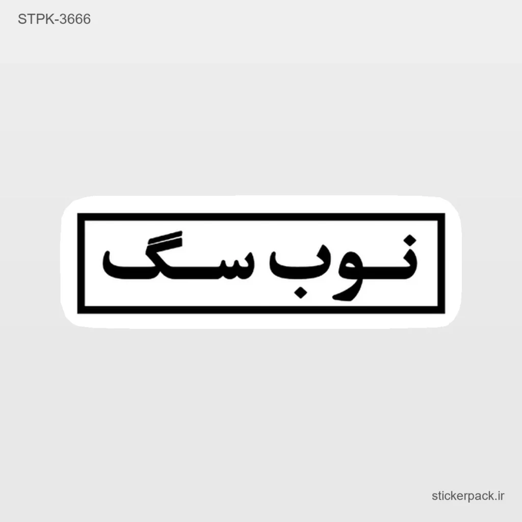 جدیدترین محصولات