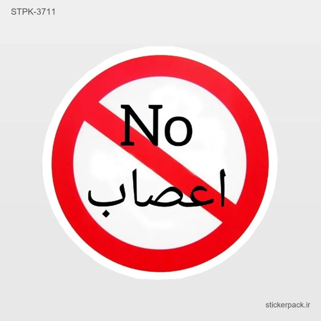 جدیدترین محصولات