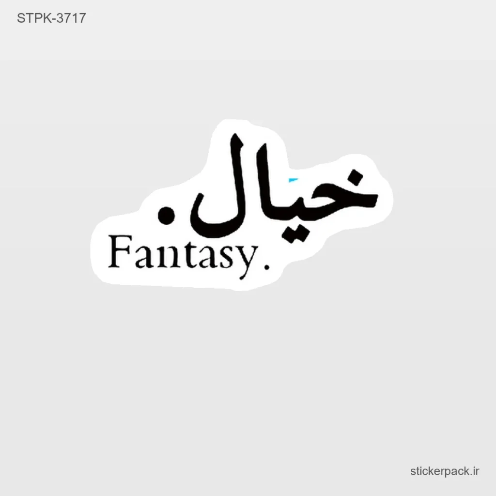 جدیدترین محصولات