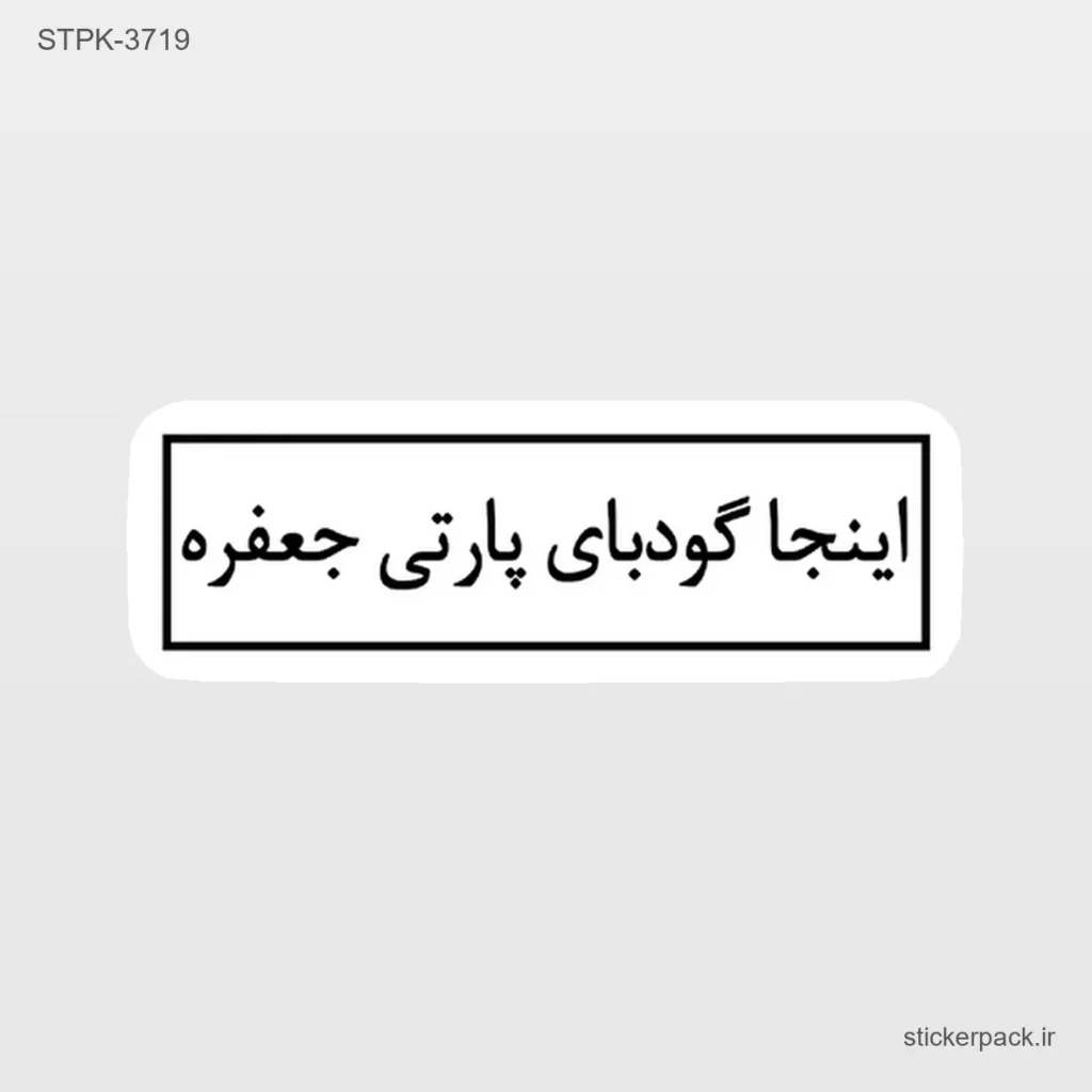 جدیدترین محصولات