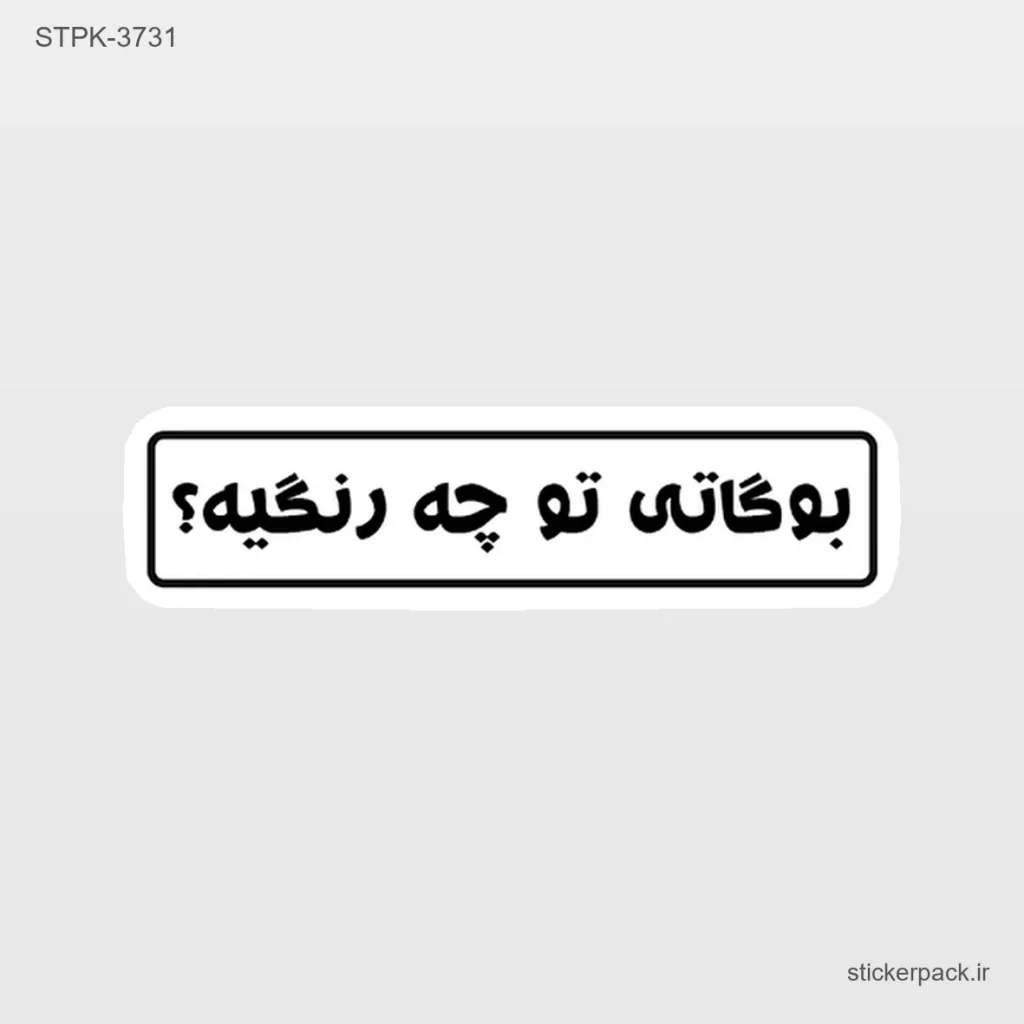 جدیدترین محصولات