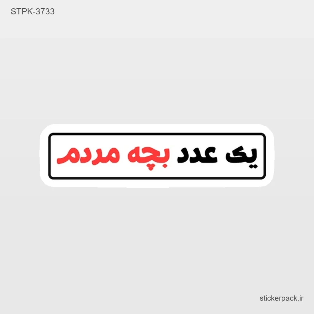جدیدترین محصولات