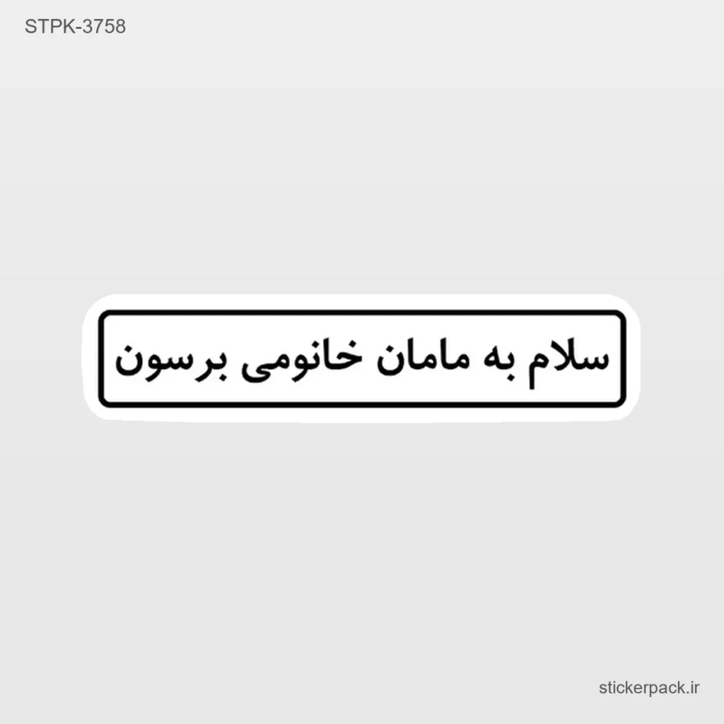 جدیدترین محصولات