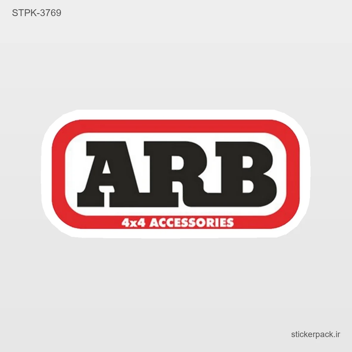 STPK-6864.webp استیکر تکی 6864