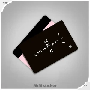 استیکر تکی 6872